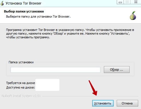 Зайти на кракен тор