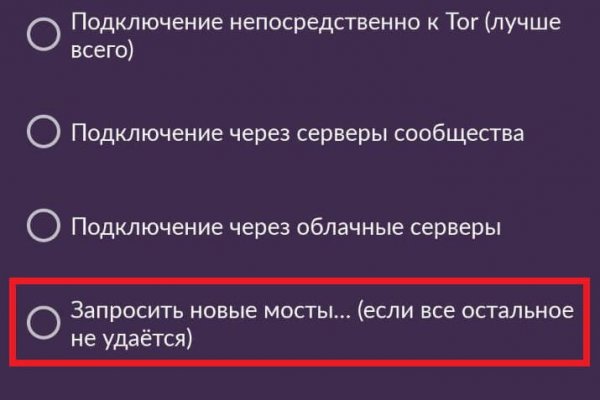 Кракен актуальные ссылки на сегодня