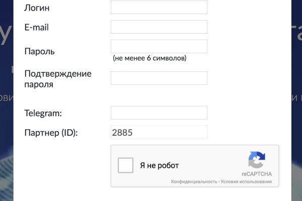 Кракен телегрф