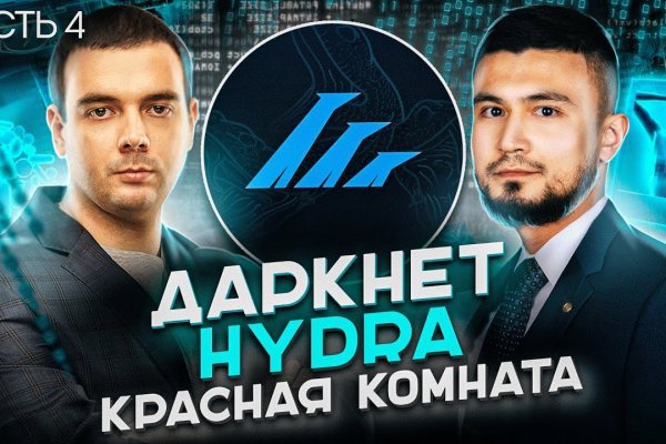Кракен официальный сайт