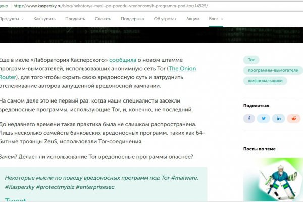 Kraken сайт зеркала krakens15 at