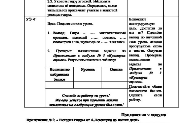 Kra37at