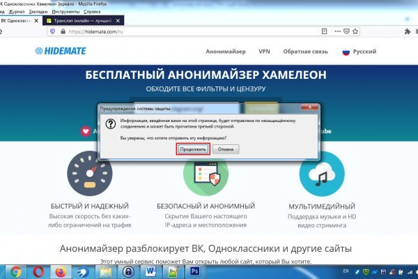 Кракен правила площадки