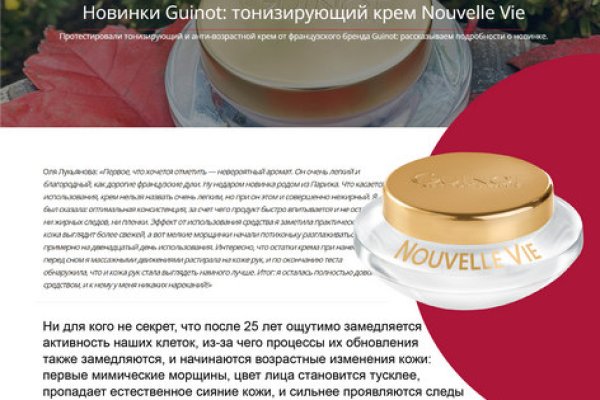 Кракен сайт 13at