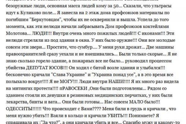 Как зарегистрироваться в kraken