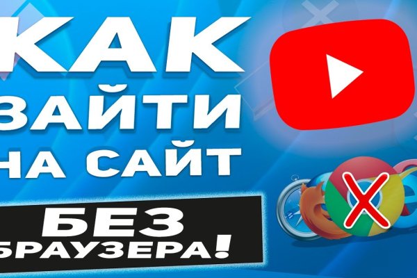 Кракен наркомаркет