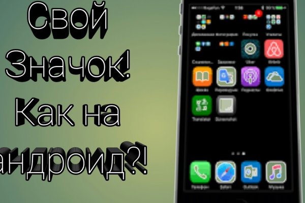 Кракен современный маркет