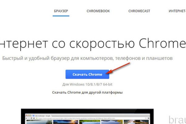 Сайт кракен kraken