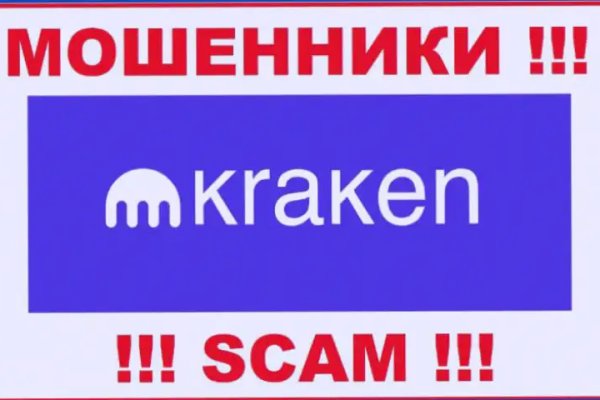 Kraken ссылка тор 2krnk biz