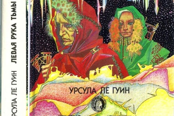 Как через сафари зайти на кракен