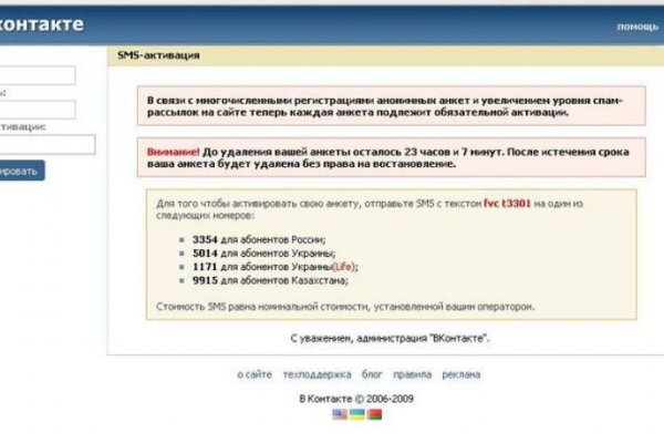 Кракен тор kr2web in