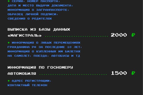 Восстановить аккаунт на кракене