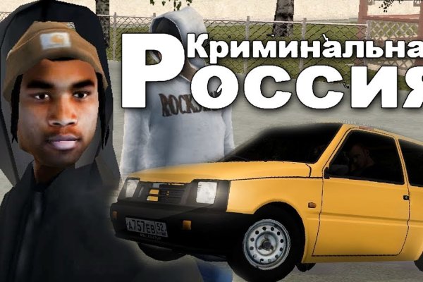 Кракен зеркало на сегодня