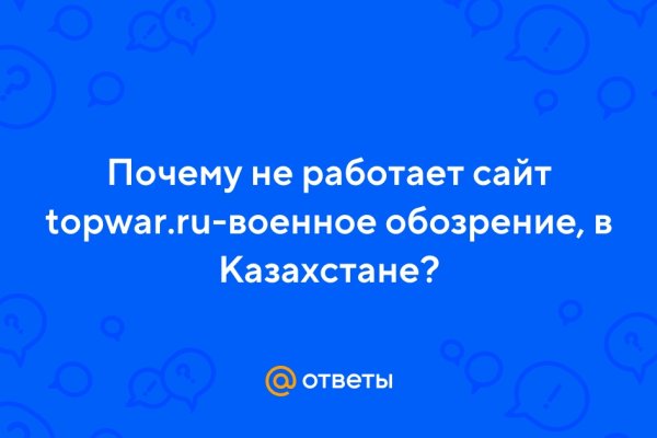 Кракен войти kraken darknet 2n com