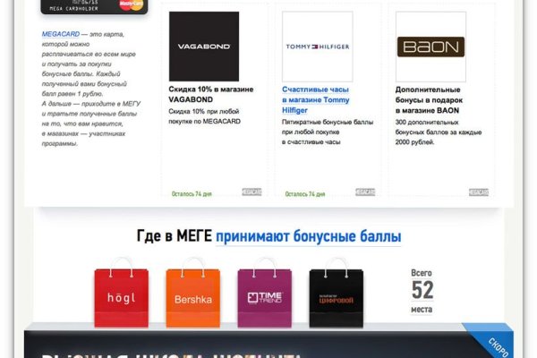 Кракен шоп зеркало