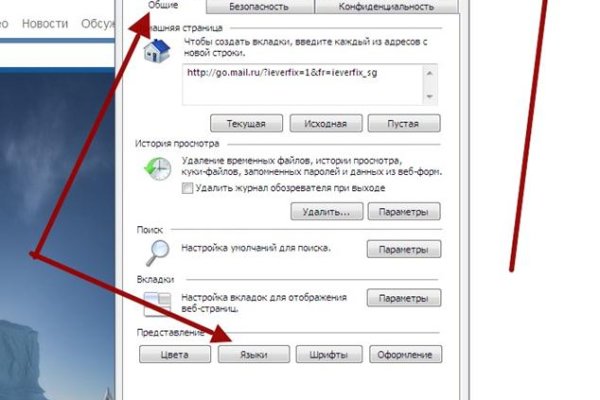 Кракен сайт ссылка kraken clear com