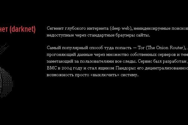 Как выйти на кракен