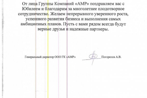 Кракен даркнет сайт на русском