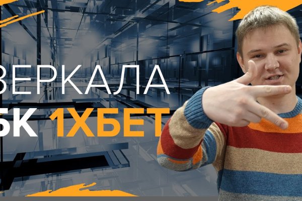 Кракен зеркало тор picassogallery com