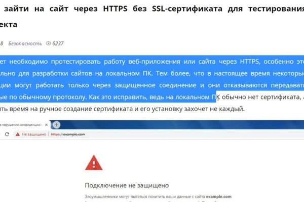 Кракен современный маркет