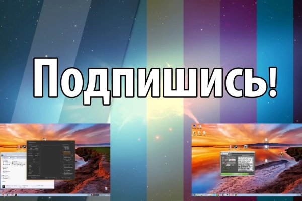 Кракен ссылка онион зеркало