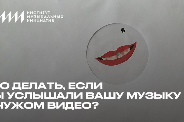 Браузер для кракен
