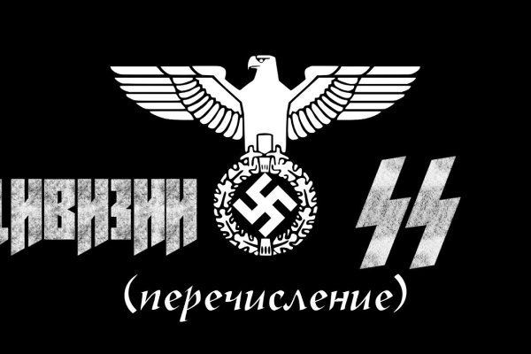 Что такое кракен шоп
