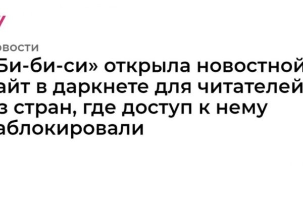 Оригинальные ссылки кракена