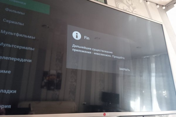 Как пополнить баланс на кракене